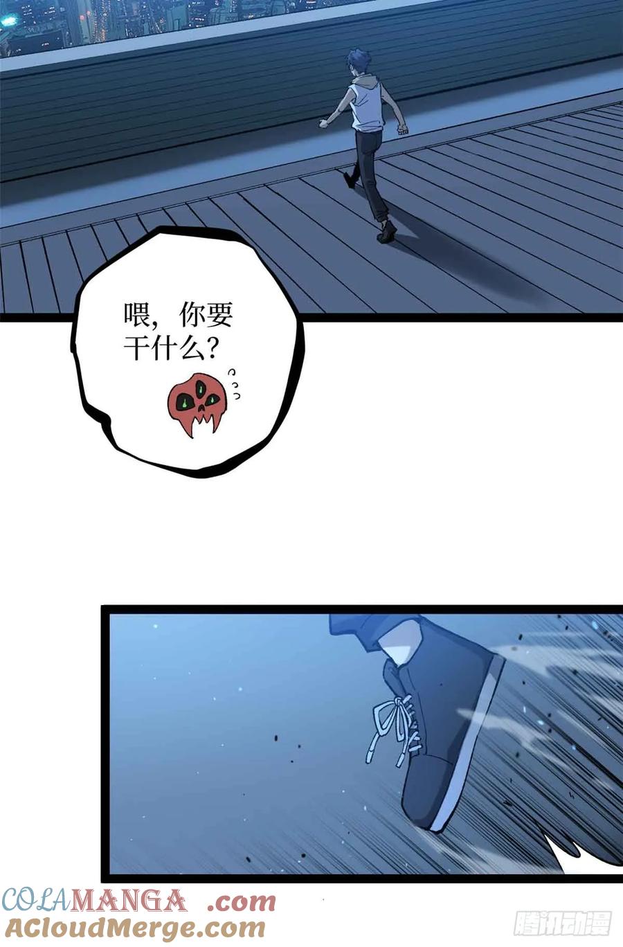 《万界守门人》33 交易 第29页