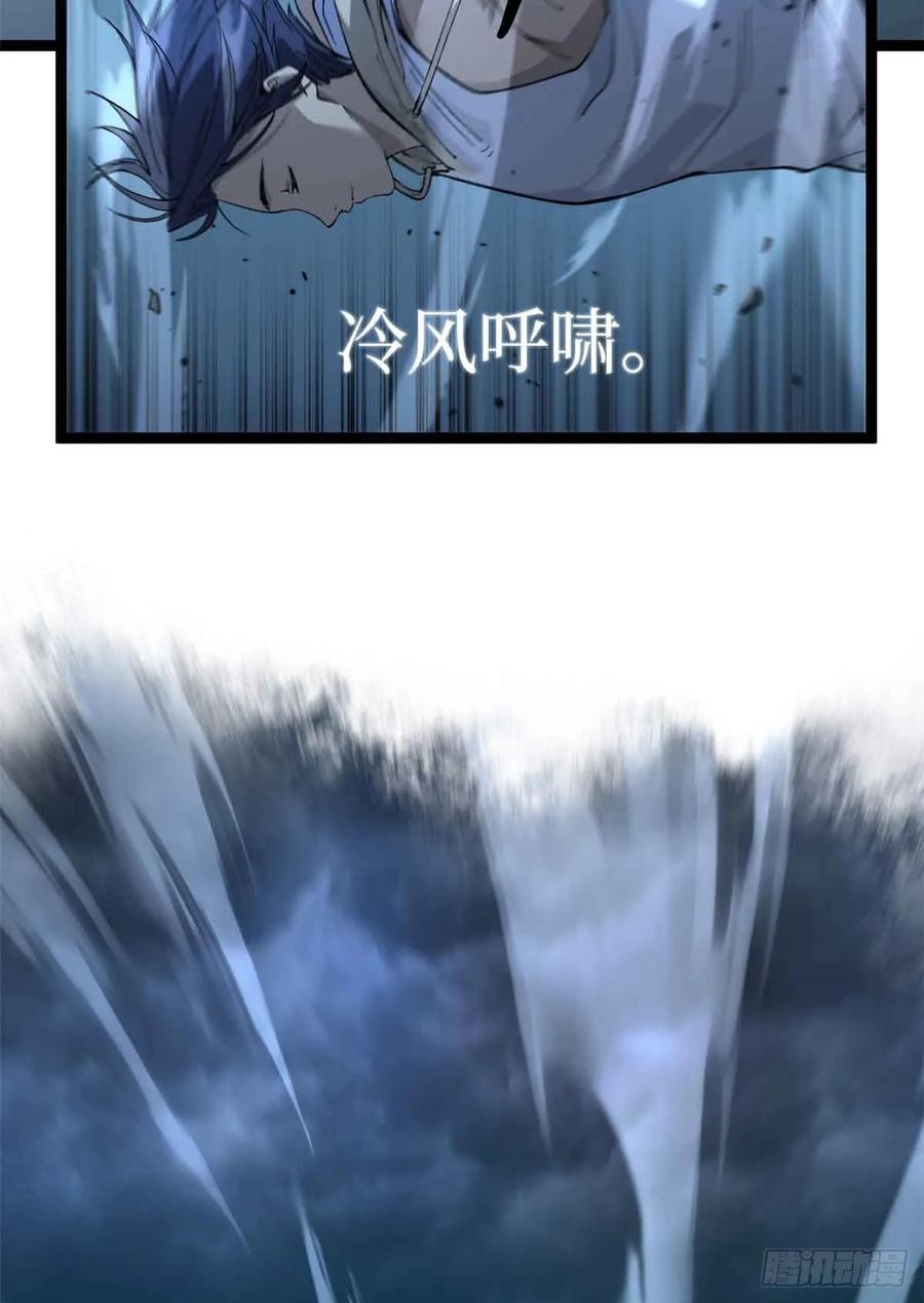 《万界守门人》33 交易 第36页