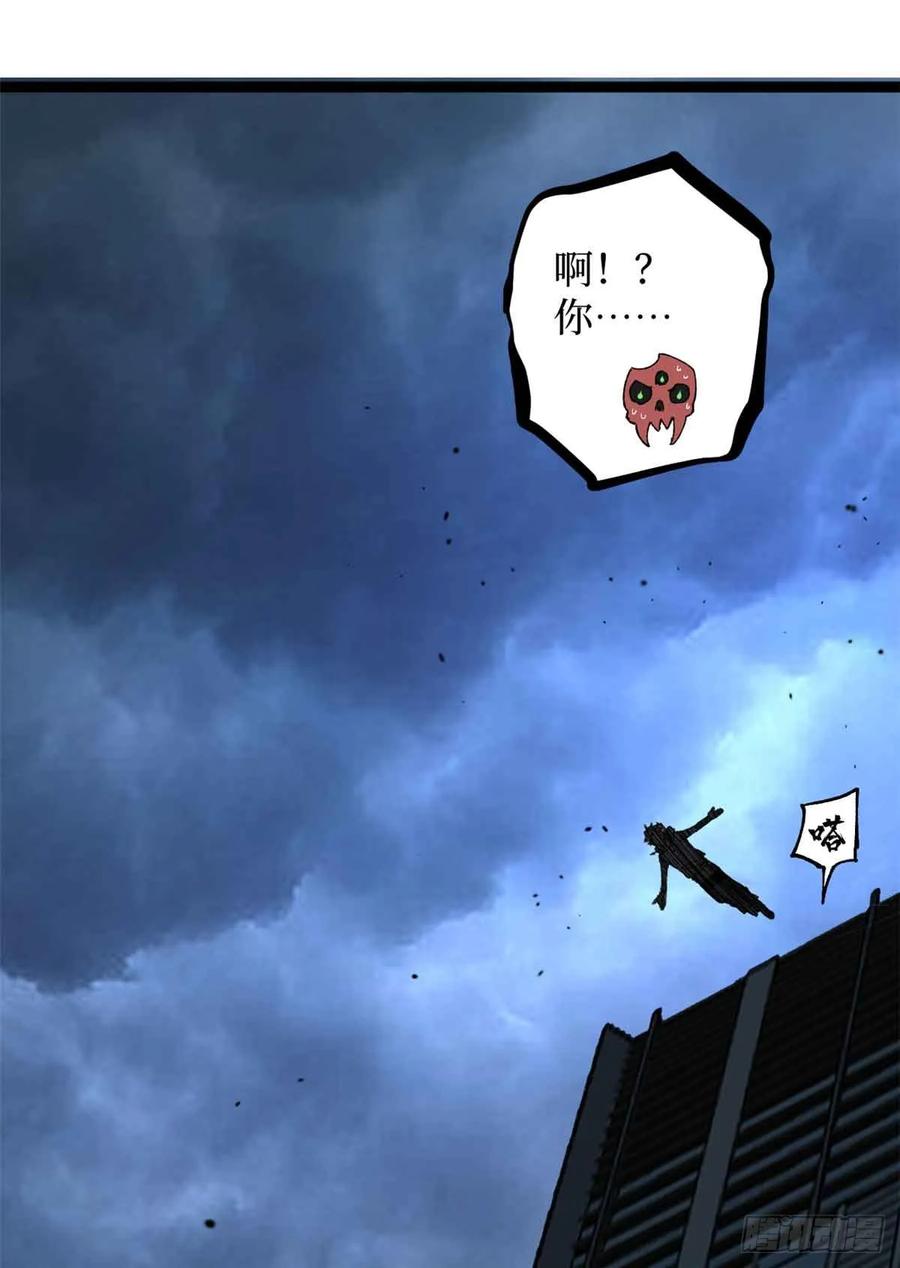 《万界守门人》33 交易 第34页