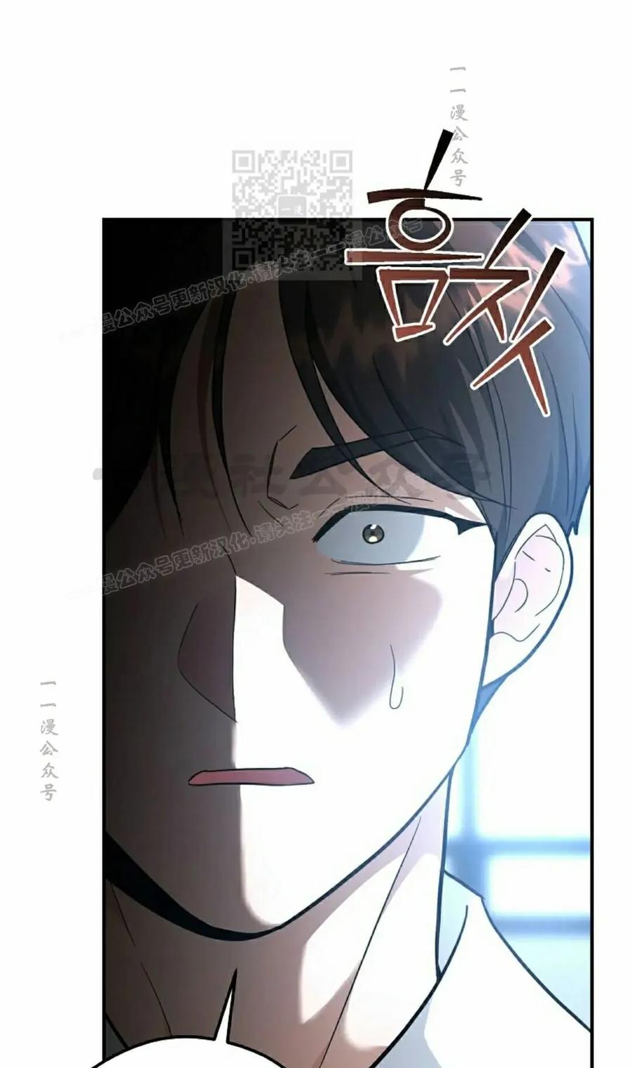 《学院的剑术教师》第34集 第71页