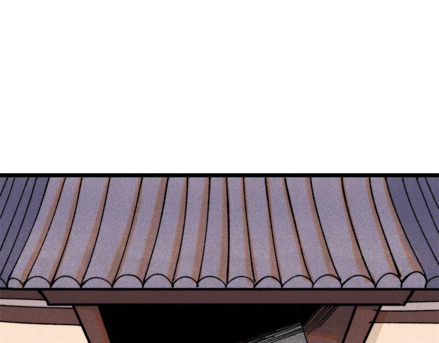 《万古最强宗》342 三年之约 第15页