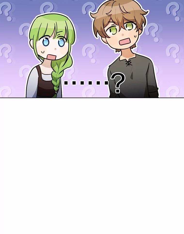 被发现就完蛋了！ 34.他喜欢他？ 第22页