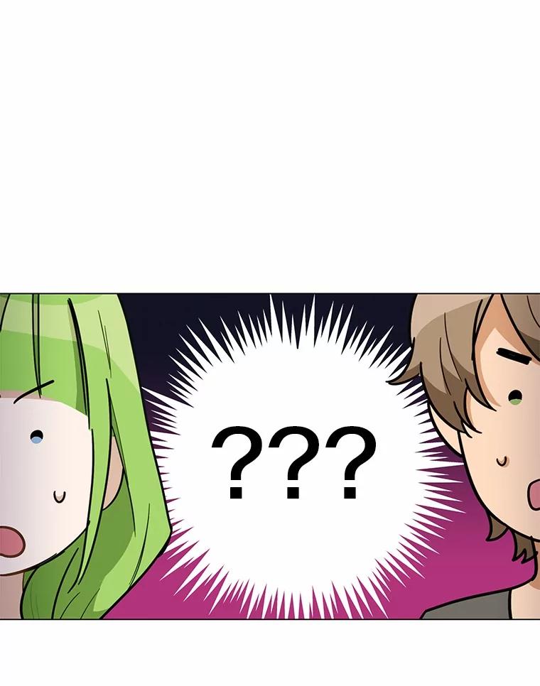 被发现就完蛋了！ 34.他喜欢他？ 第26页