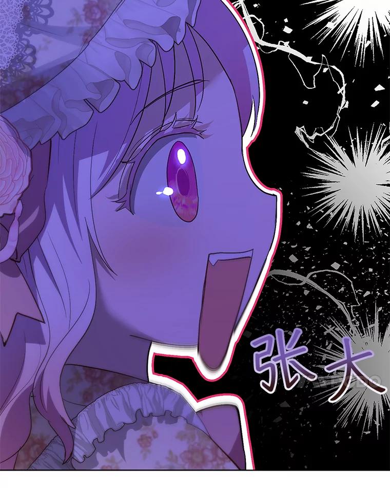 重生为神兽宝宝 - 36.如约而至 - 第52张图