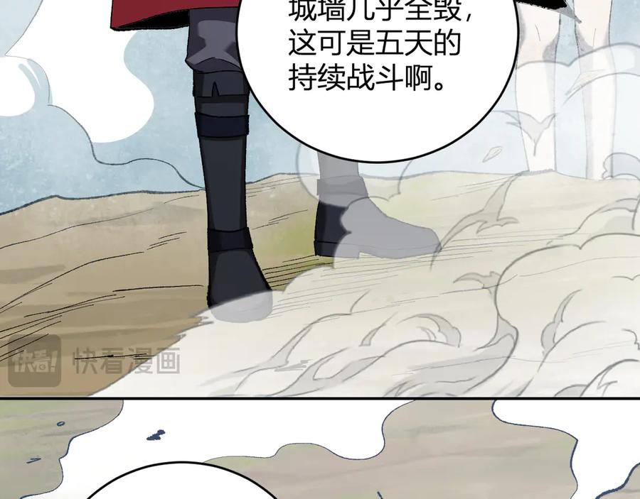 《全民末日：我，病毒君王》第37话 白帝归来！ 第132页