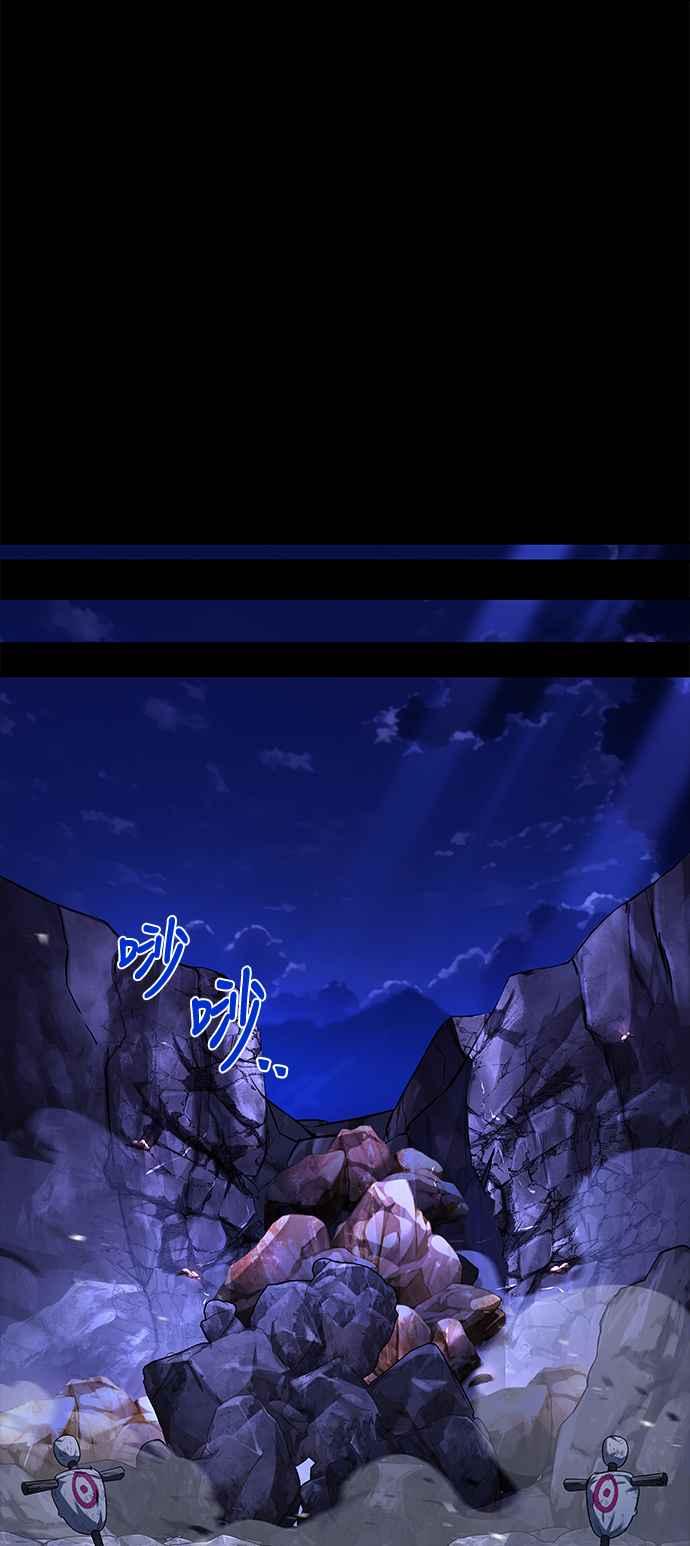 《异世界的美味魔法》第38话 第50页