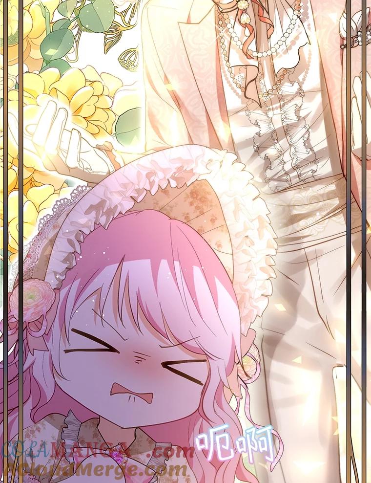 重生为神兽宝宝 - 36.如约而至 - 第57张图