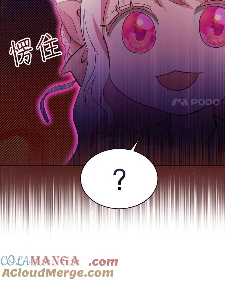 重生为神兽宝宝 - 36.如约而至 - 第49张图