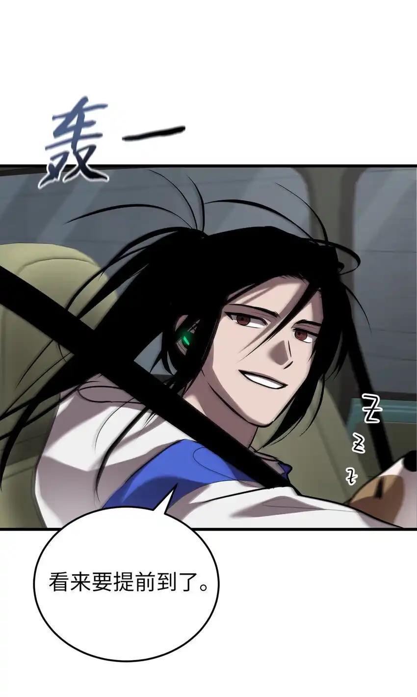 《多罗罗 Re：Verse》38 第三十八话 第57页