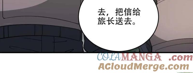 第一序列 第440话 439 这就是西北 第113页
