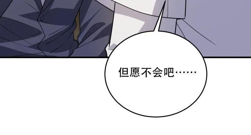第一序列 第440话 439 这就是西北 第22页