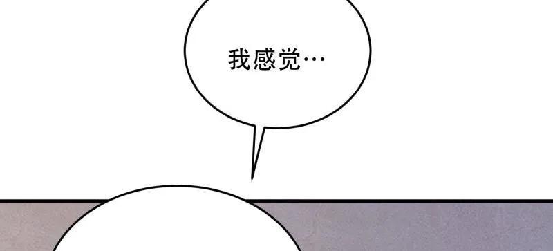第一序列 第440话 439 这就是西北 第20页