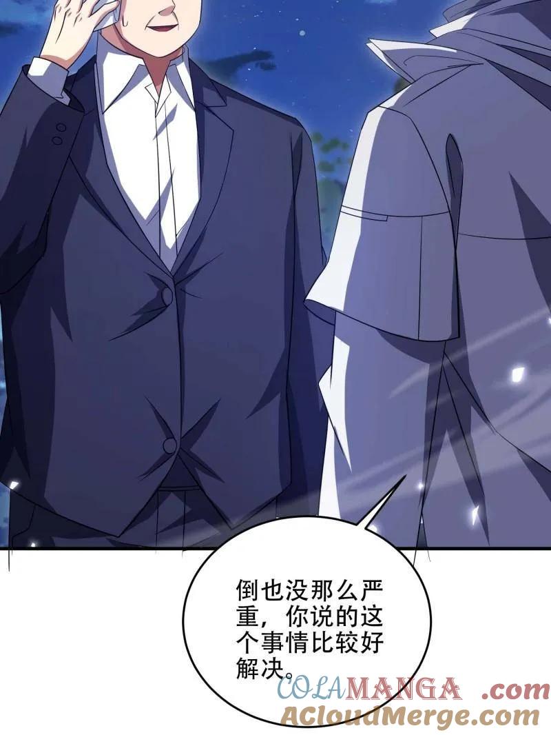 第一序列 第445话 444 火种面前无人质 第113页