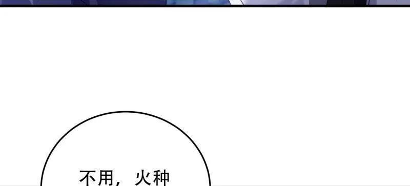 第一序列 第445话 444 火种面前无人质 第108页