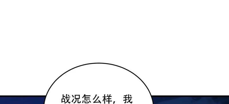 第一序列 第445话 444 火种面前无人质 第106页