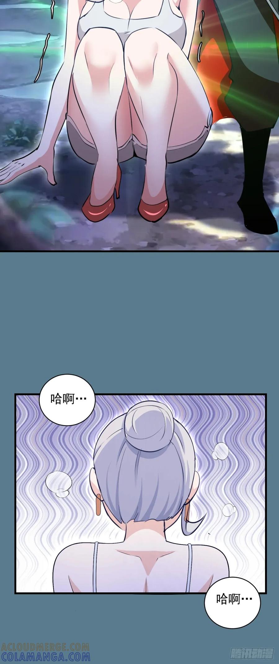 《我靠后宫征服世界》第56话：野战 第29页