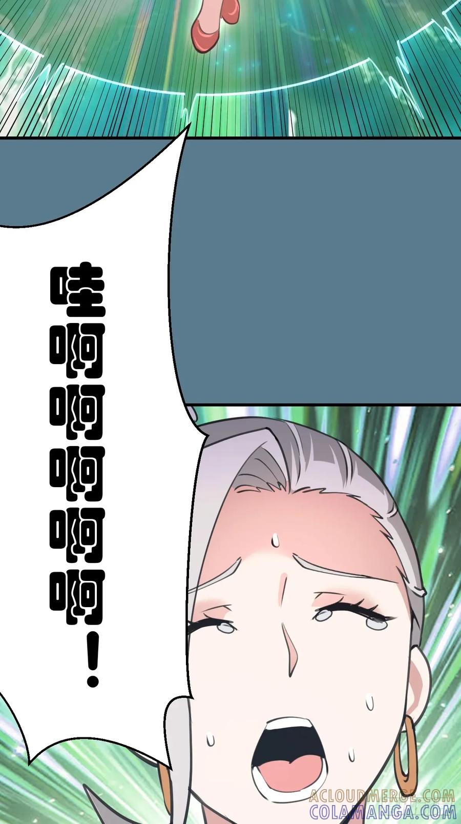 《我靠后宫征服世界》第56话：野战 第27页