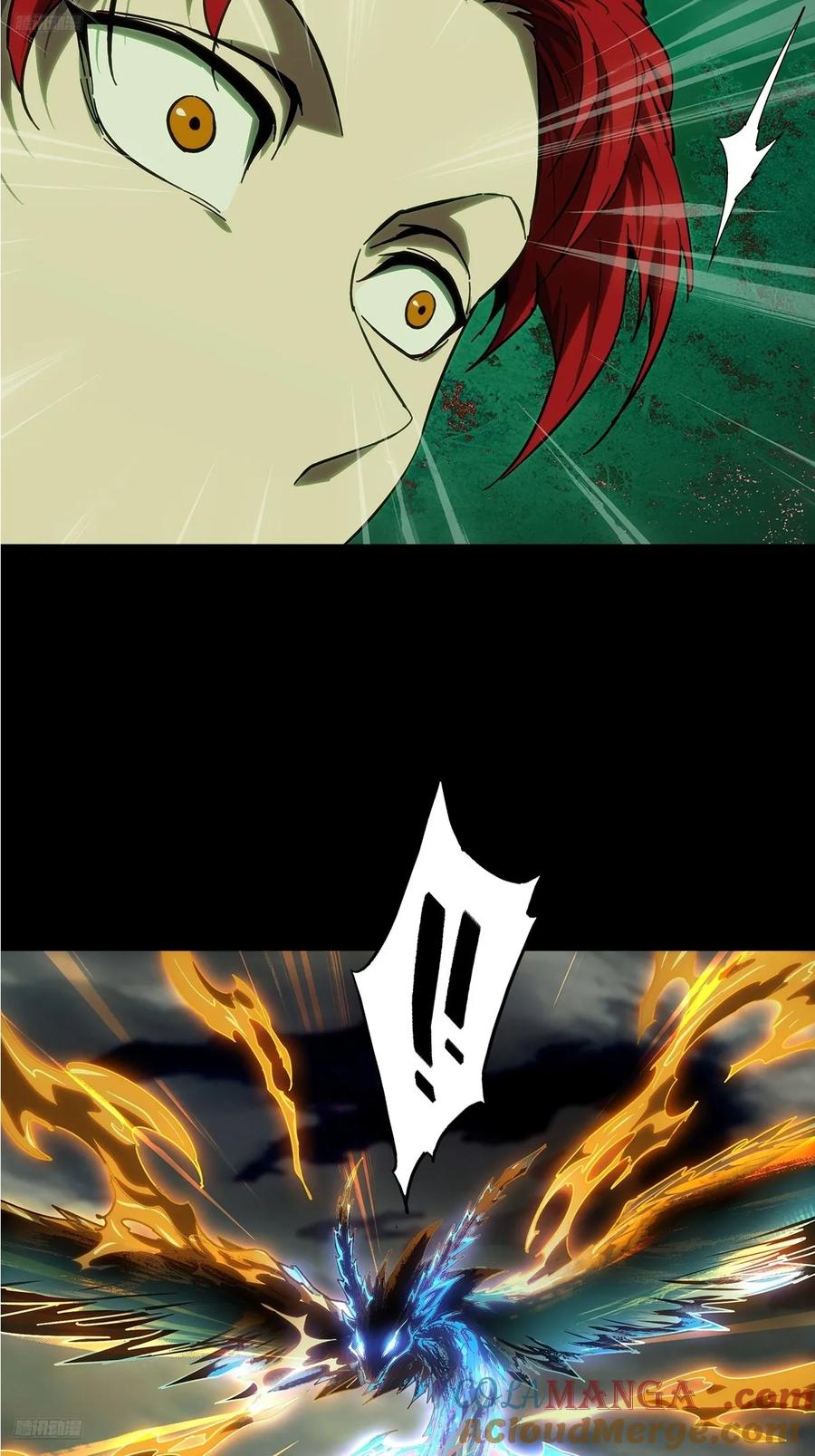 大象无形 第四百三十五章_师父的秘密上 第11页