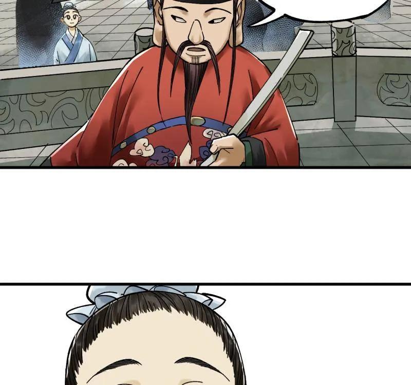 传武 第474话 第三卷 157 断物 第66页