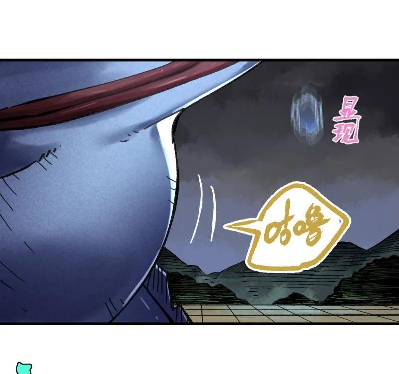 传武 第477话 第三卷 159 朝闻道 第65页
