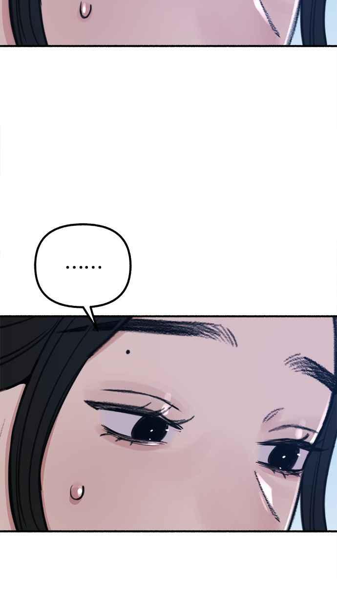 隐密的缪思 第48话 采访 第30页