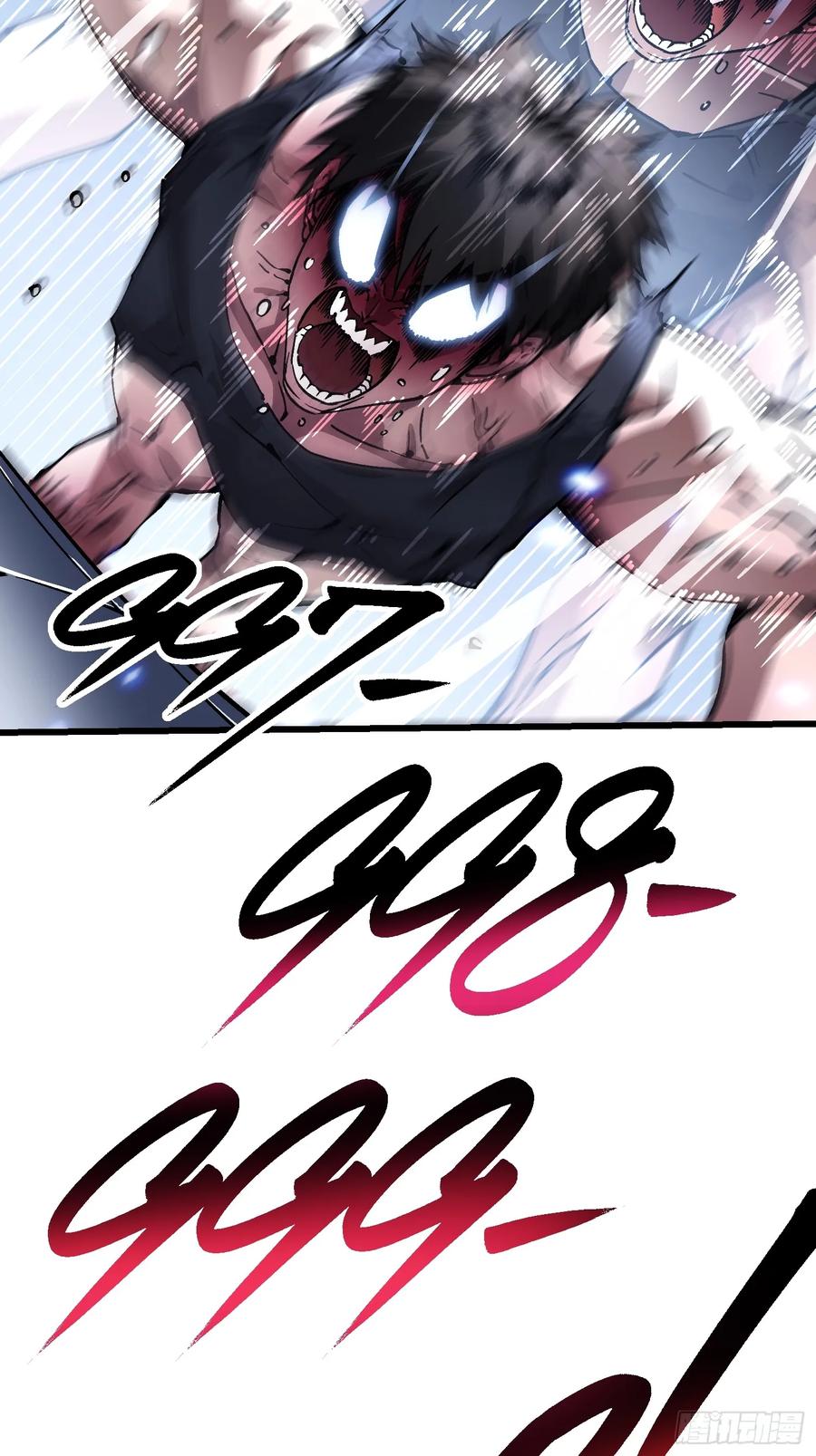《高武进化：从觉醒怪兽之王开始》047蜕变 第33页