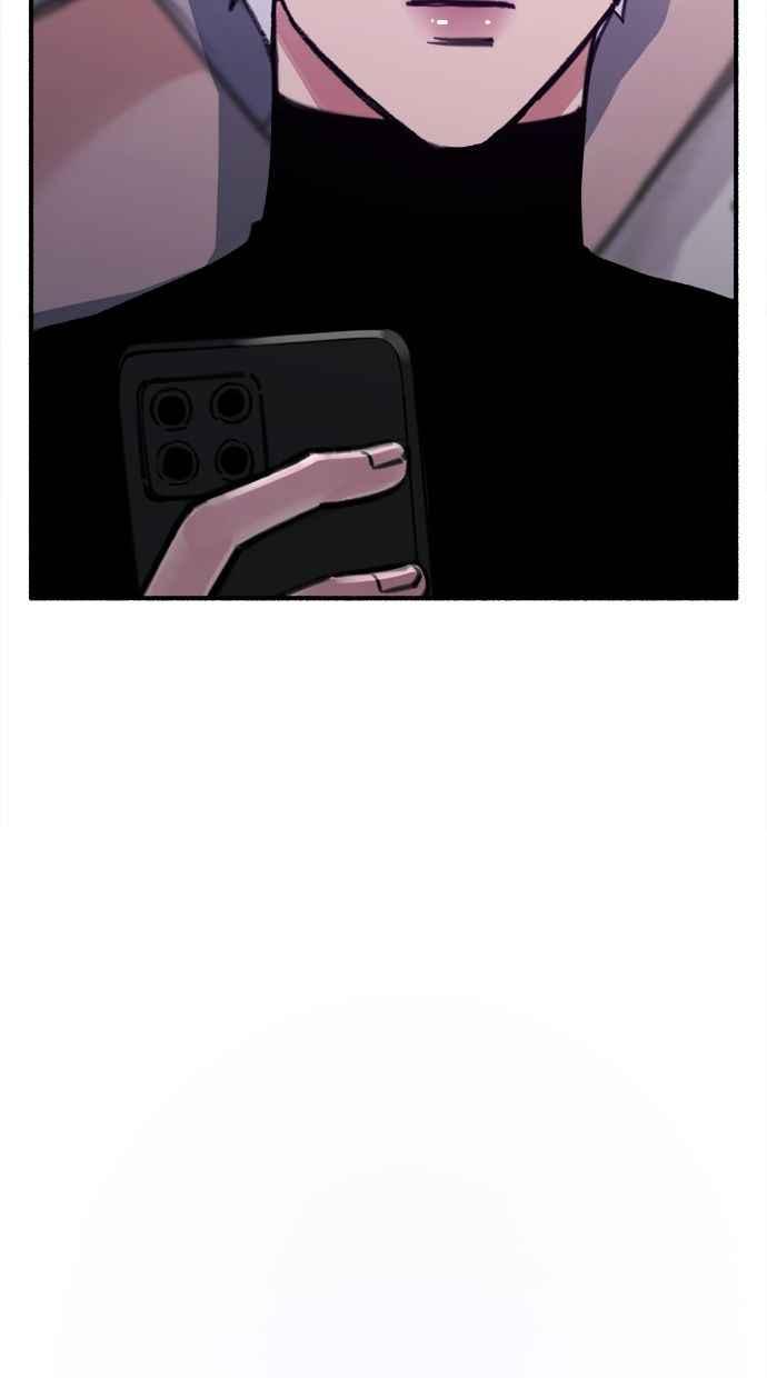 隐密的缪思 第48话 采访 第3页