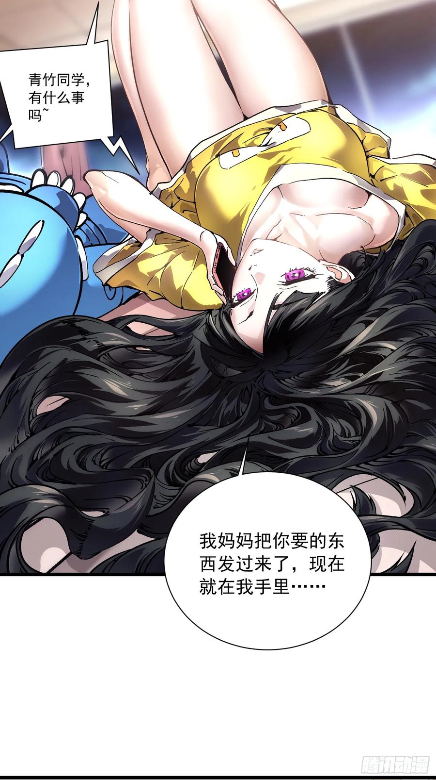《高武进化：从觉醒怪兽之王开始》047蜕变 第17页