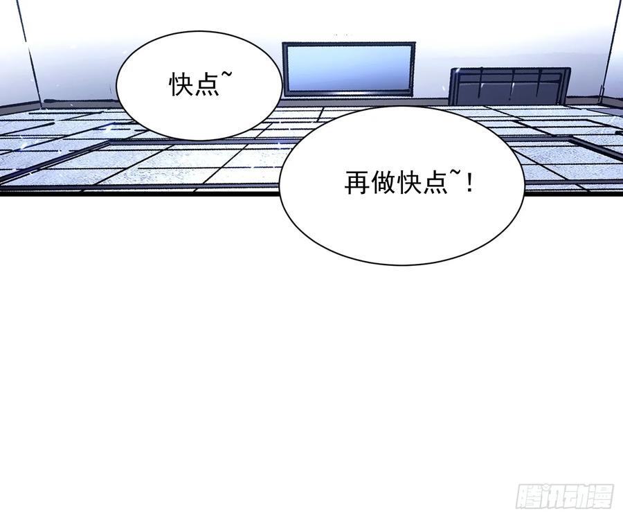 《高武进化：从觉醒怪兽之王开始》047蜕变 第27页
