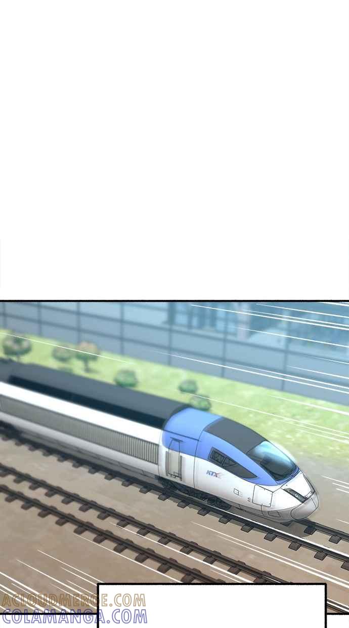 隐密的缪思 第48话 采访 第7页