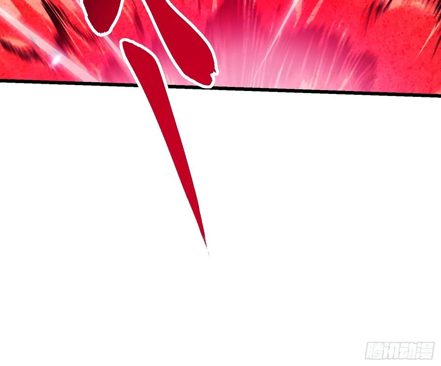 《高武进化：从觉醒怪兽之王开始》047蜕变 第35页