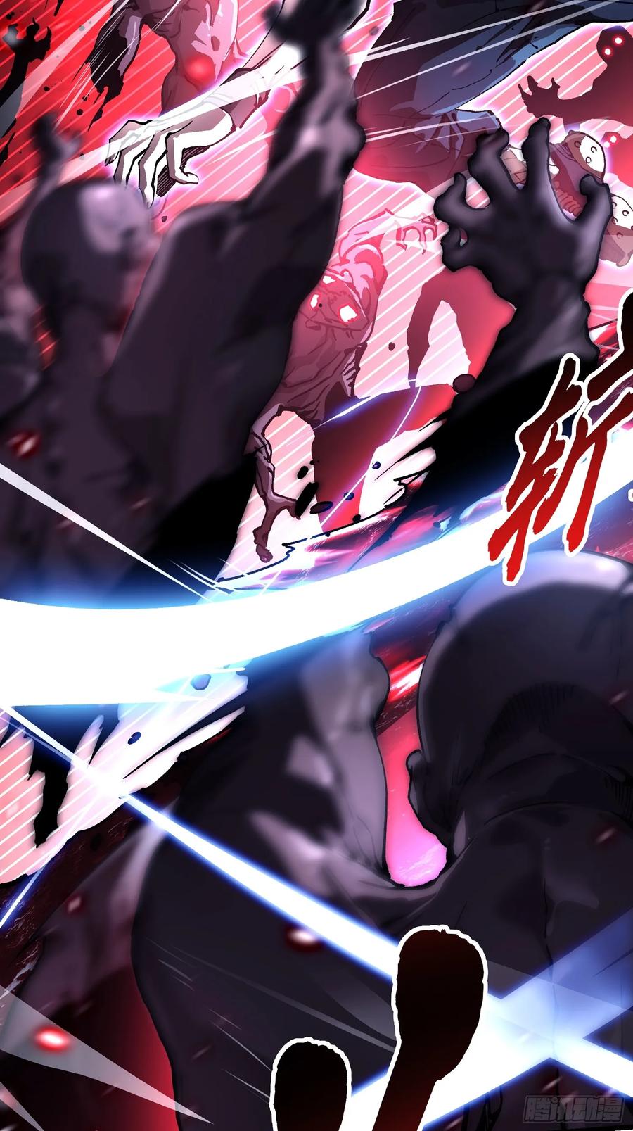 《高武进化：从觉醒怪兽之王开始》047蜕变 第9页