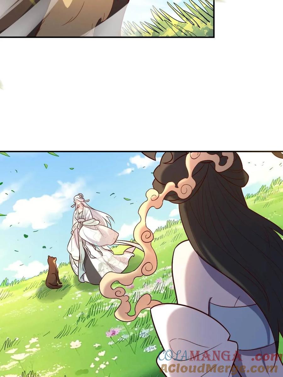 《原来我是修仙大佬》第489话 489话 第28页