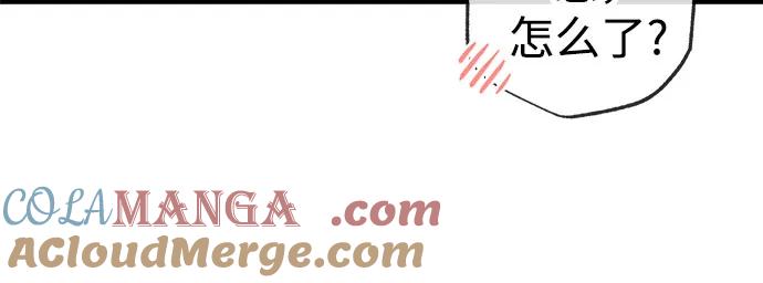 《残影之夜》第54话 第61页