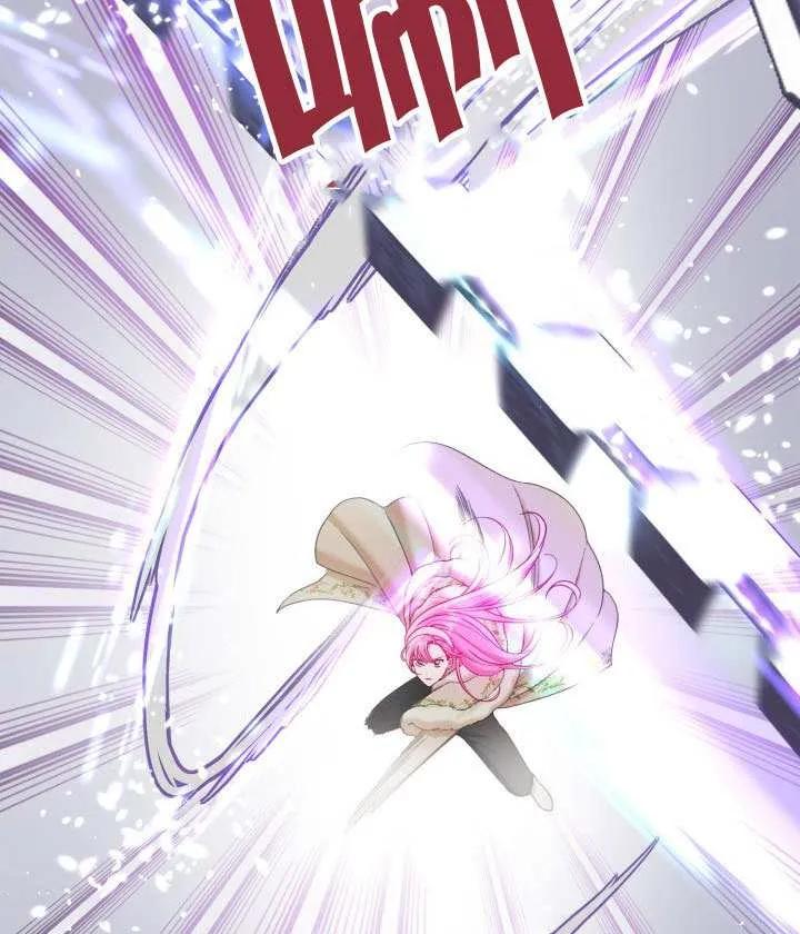 为附身者的特惠 - 第93话 - 第83张图