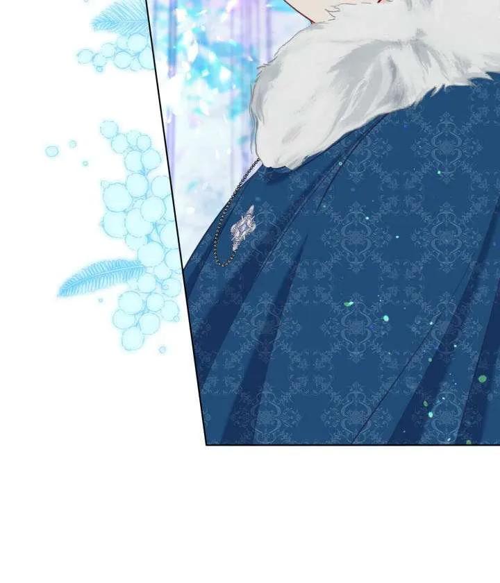 为附身者的特惠 - 第93话 - 第10张图