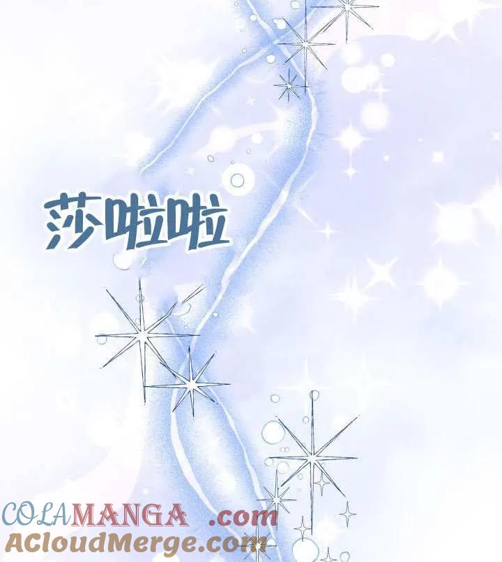 为附身者的特惠 - 第93话 - 第109张图