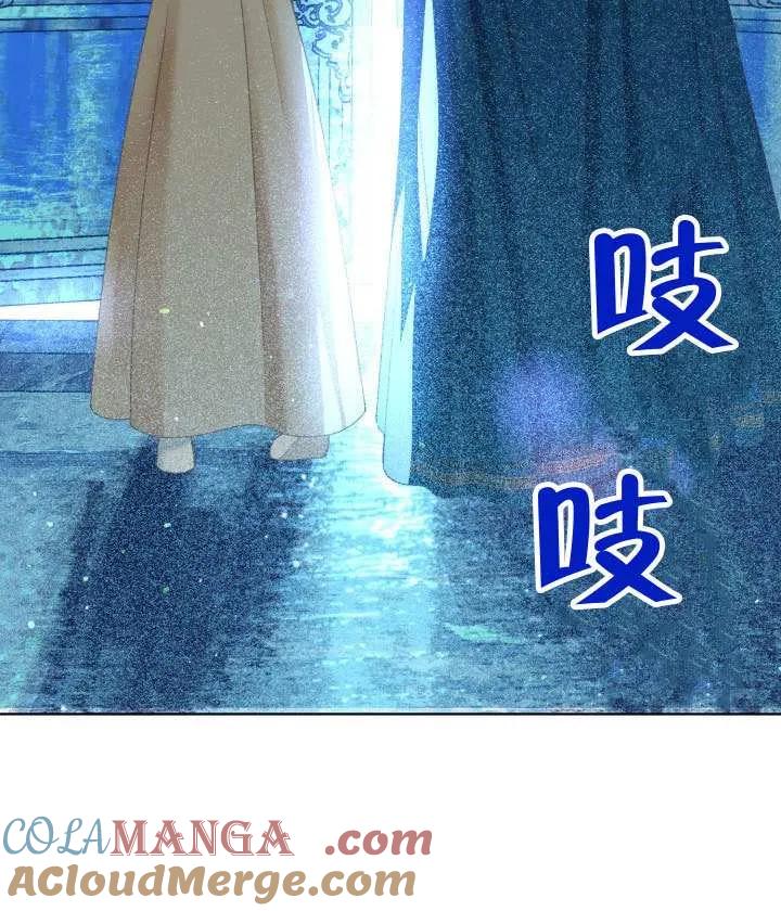 为附身者的特惠 - 第93话 - 第13张图