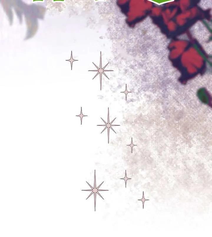 为附身者的特惠 - 第93话 - 第119张图