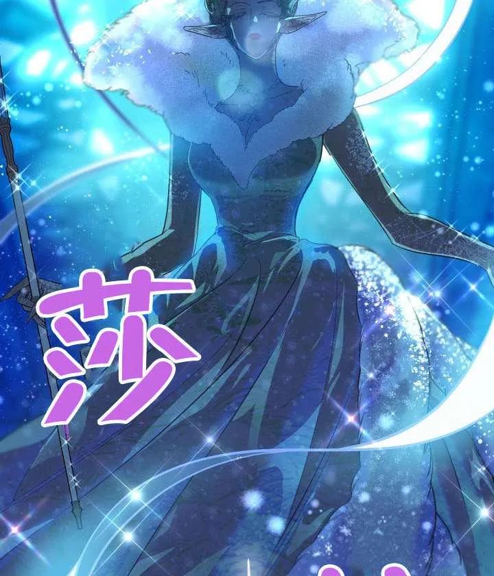 为附身者的特惠 - 第93话 - 第18张图