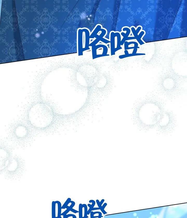 为附身者的特惠 - 第93话 - 第38张图