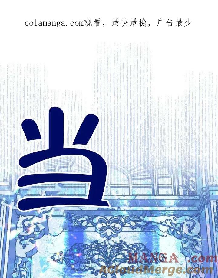 为附身者的特惠 - 第93话 - 第1张图