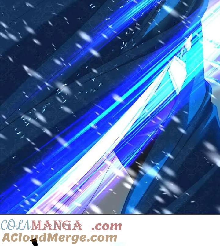 为附身者的特惠 - 第93话 - 第97张图