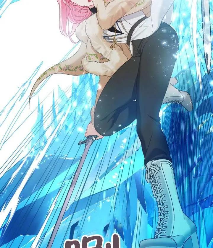 为附身者的特惠 - 第93话 - 第76张图