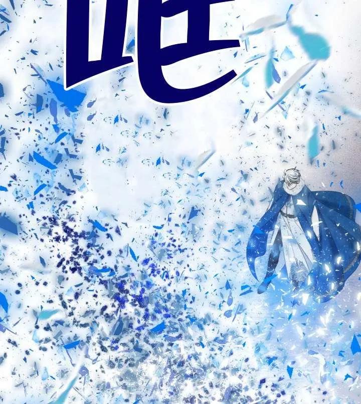 为附身者的特惠 - 第93话 - 第104张图