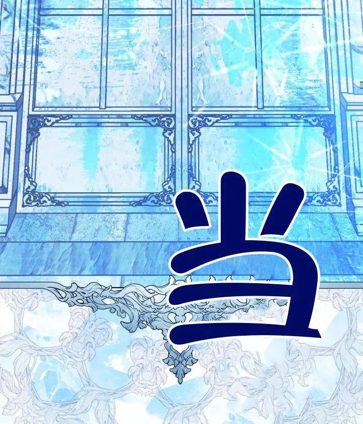 为附身者的特惠 - 第93话 - 第3张图