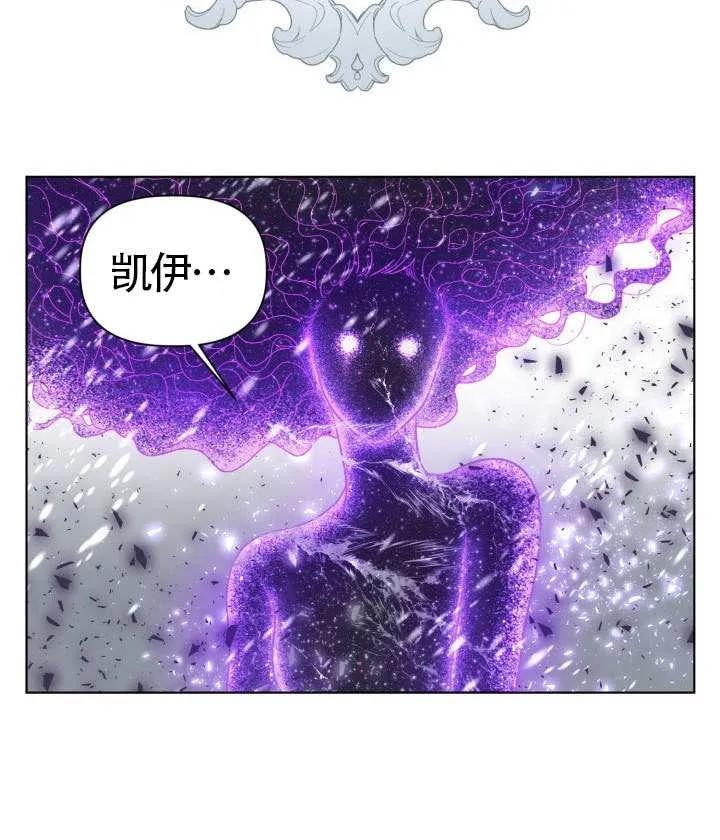 为附身者的特惠 - 第93话 - 第90张图