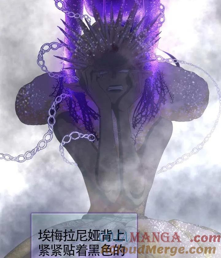 为附身者的特惠 - 第93话 - 第61张图