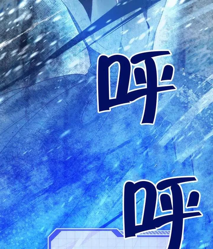 为附身者的特惠 - 第93话 - 第56张图