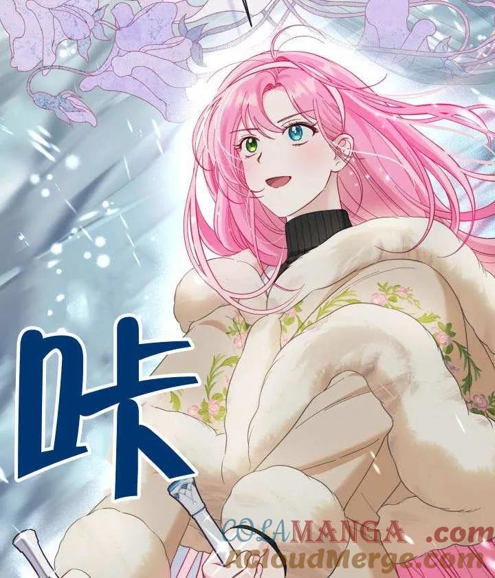 为附身者的特惠 - 第93话 - 第65张图